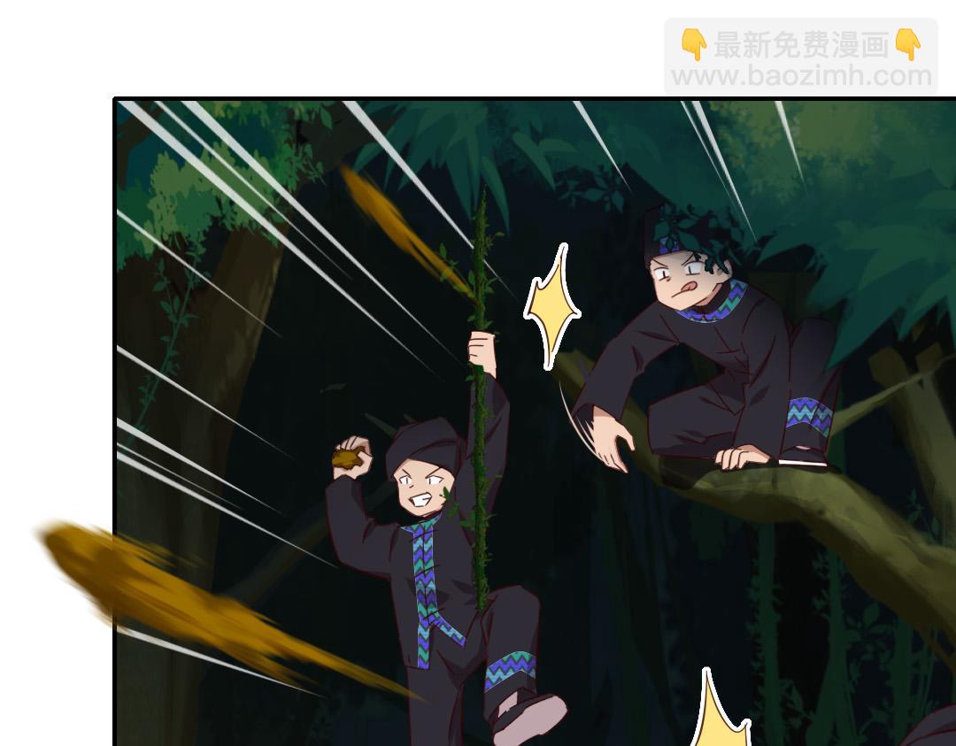 神廚狂後 - 第287話高人(2/2) - 1