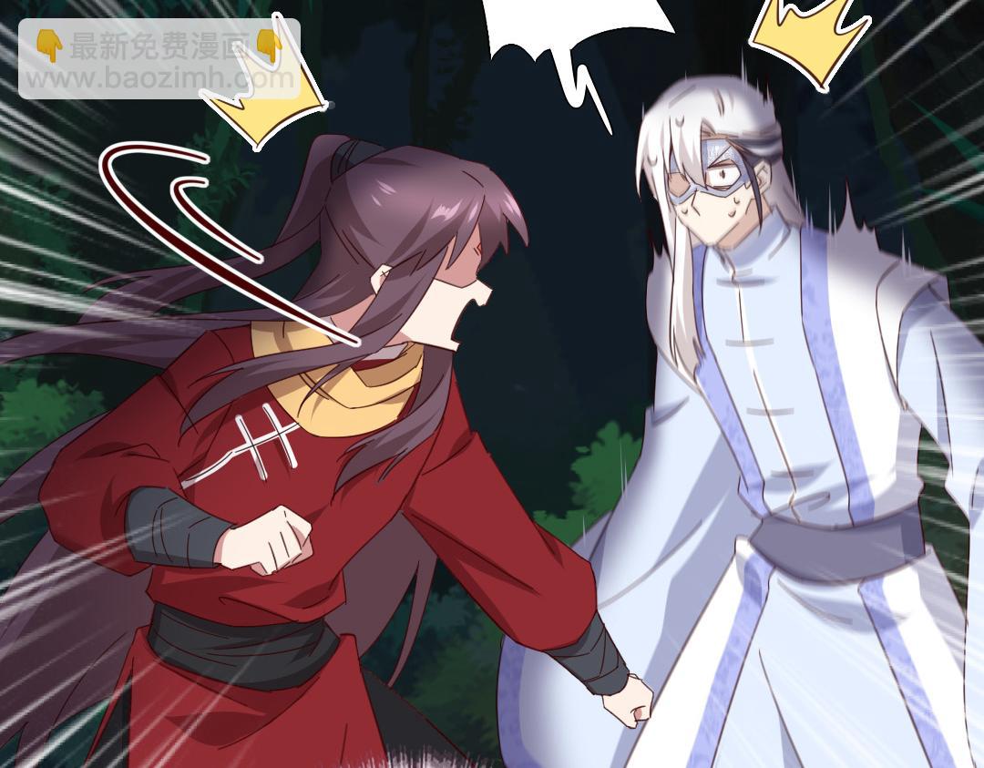 神廚狂後 - 第287話高人(2/2) - 6