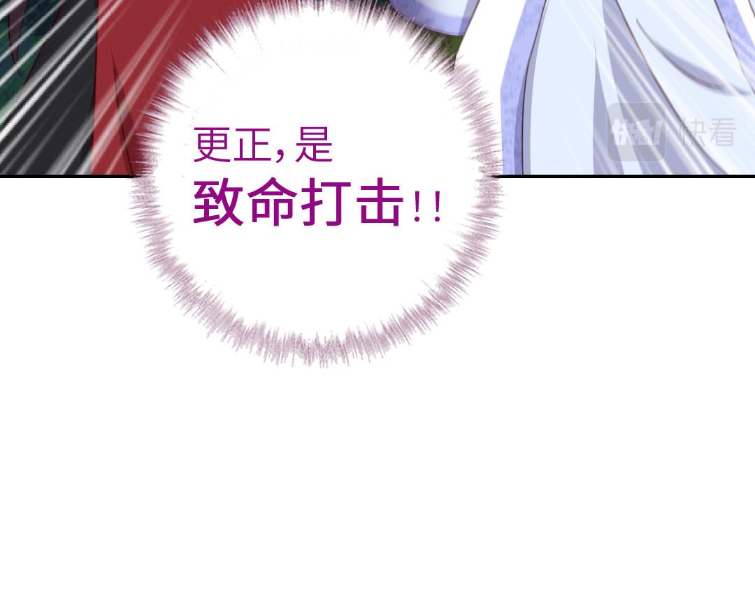 神廚狂後 - 第287話高人(2/2) - 1