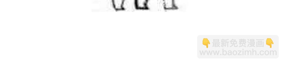 神廚狂後 - 第287話高人(2/2) - 4