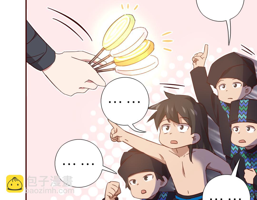 神廚狂後 - 第289話認親(1/2) - 4