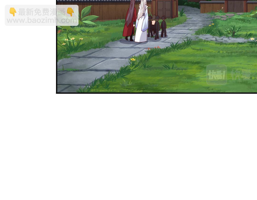 神廚狂後 - 第289話認親(1/2) - 1