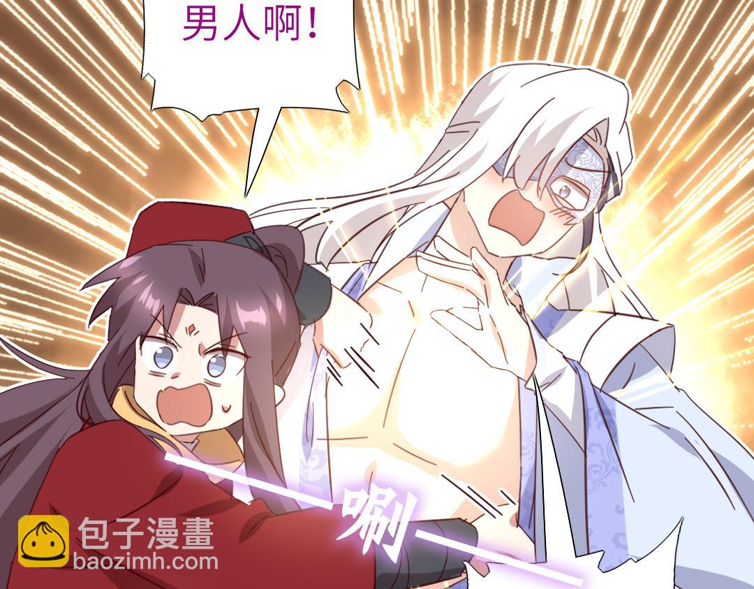 神廚狂後 - 第289話認親(1/2) - 5