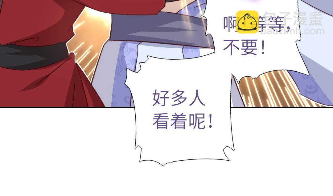 神廚狂後 - 第289話認親(1/2) - 6