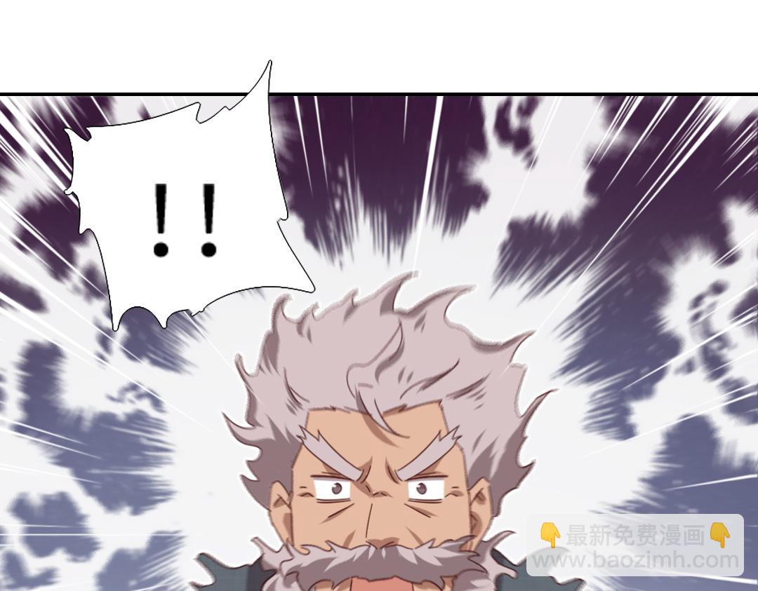 神廚狂後 - 第289話認親(1/2) - 7