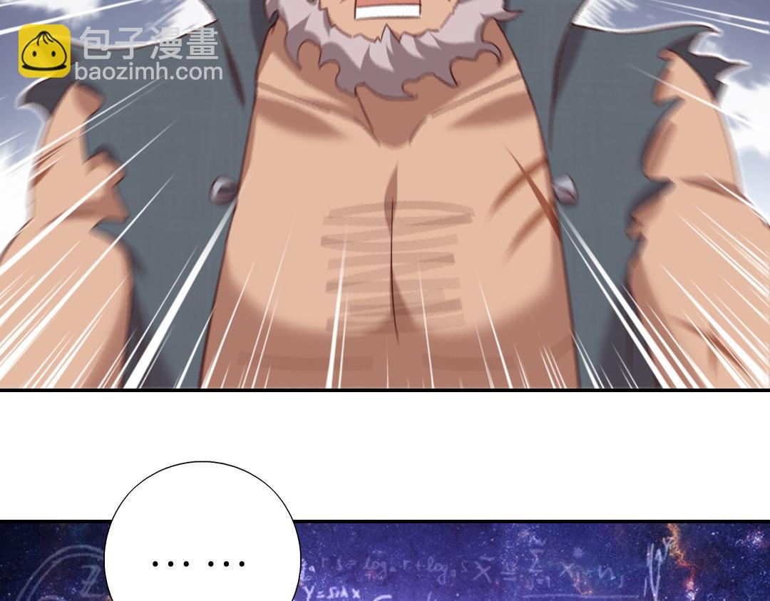 神廚狂後 - 第289話認親(1/2) - 8