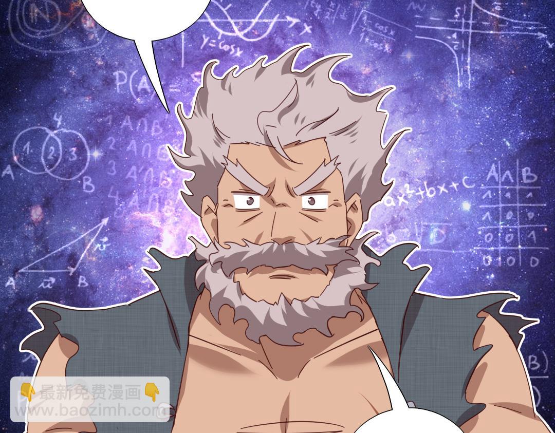 神廚狂後 - 第289話認親(1/2) - 1