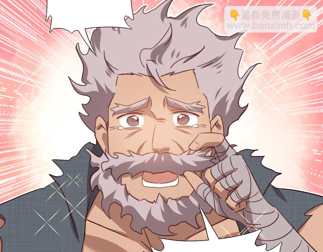 神廚狂後 - 第289話認親(1/2) - 3