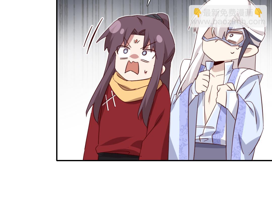 神廚狂後 - 第289話認親(1/2) - 5