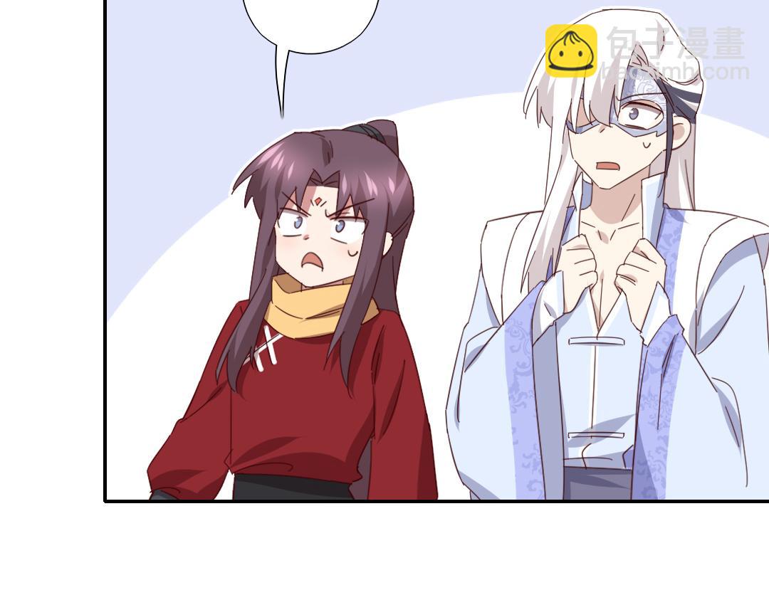 神廚狂後 - 第289話認親(1/2) - 1