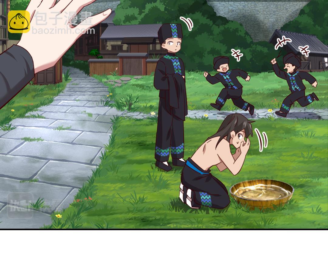 神廚狂後 - 第289話認親(1/2) - 5