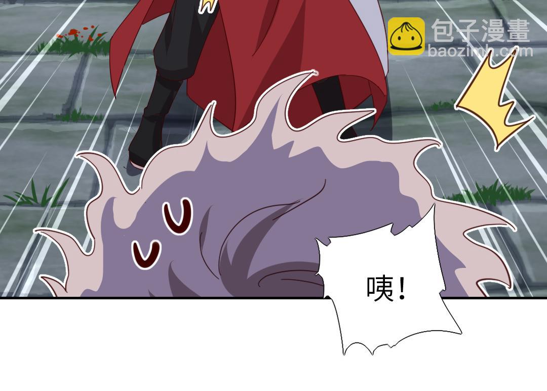 神廚狂後 - 第289話認親(2/2) - 1