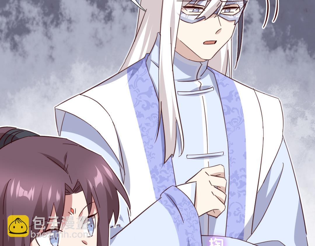 神廚狂後 - 第289話認親(2/2) - 5