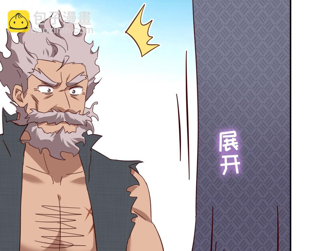 神廚狂後 - 第289話認親(2/2) - 1