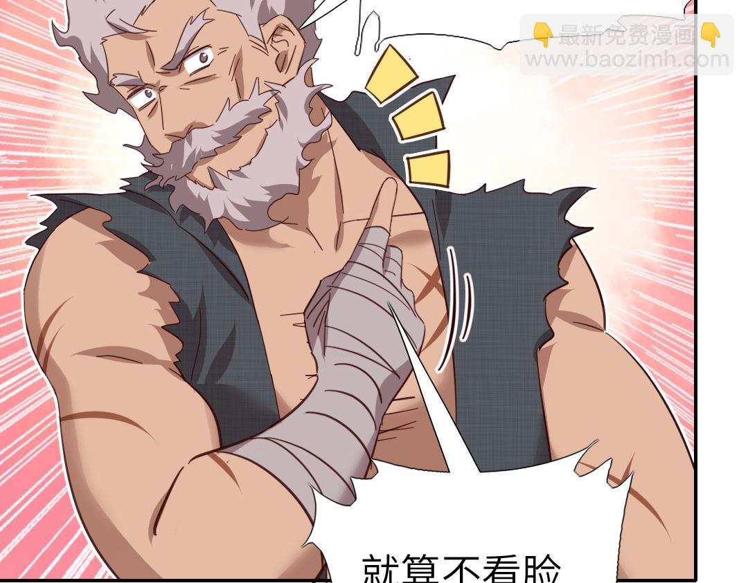 神廚狂後 - 第289話認親(2/2) - 2