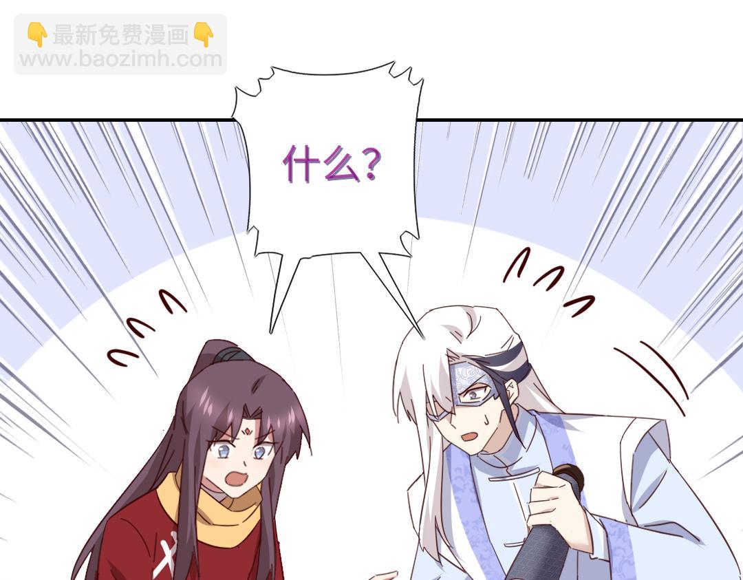 神廚狂後 - 第289話認親(2/2) - 4