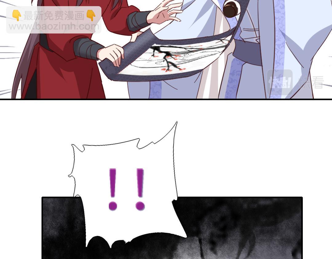 神廚狂後 - 第289話認親(2/2) - 5