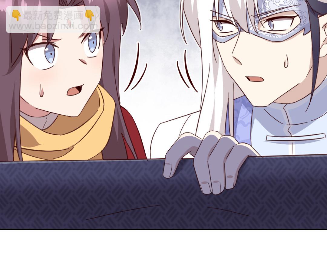 神廚狂後 - 第289話認親(2/2) - 2