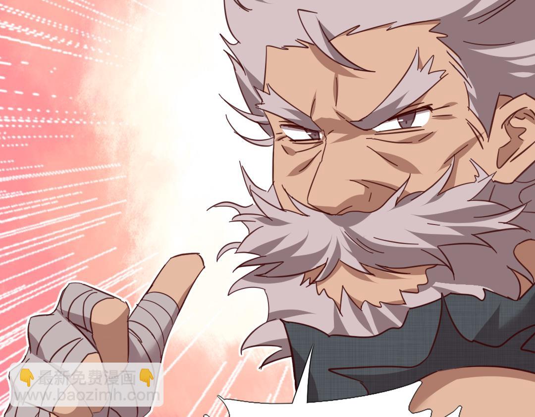 神廚狂後 - 第291話一線希望(1/2) - 8