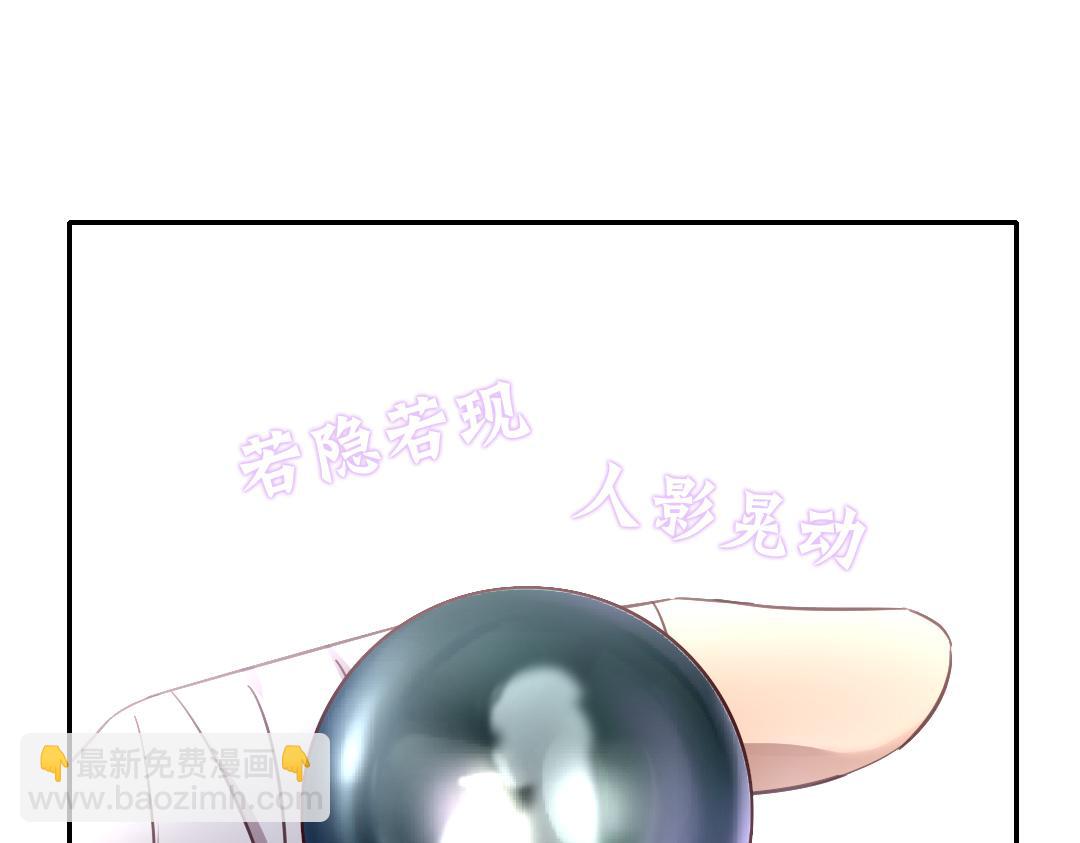 神廚狂後 - 第291話一線希望(1/2) - 5