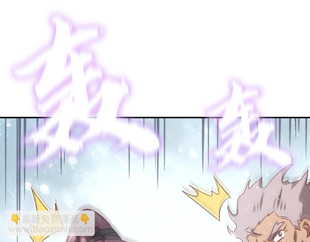 神廚狂後 - 第291話一線希望(1/2) - 4