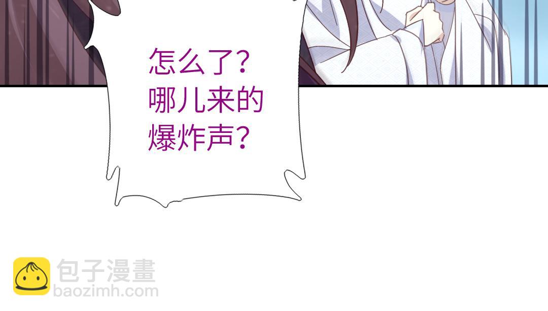 神廚狂後 - 第291話一線希望(1/2) - 6