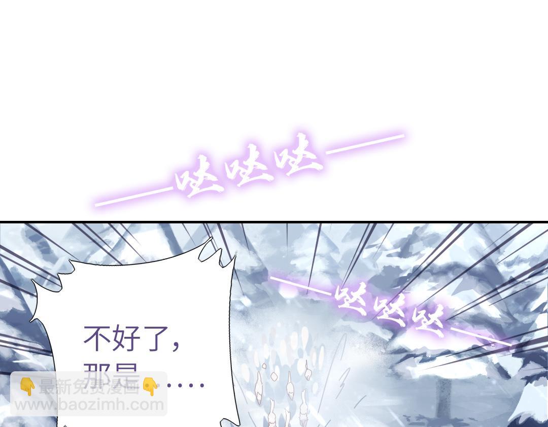 神廚狂後 - 第291話一線希望(1/2) - 7