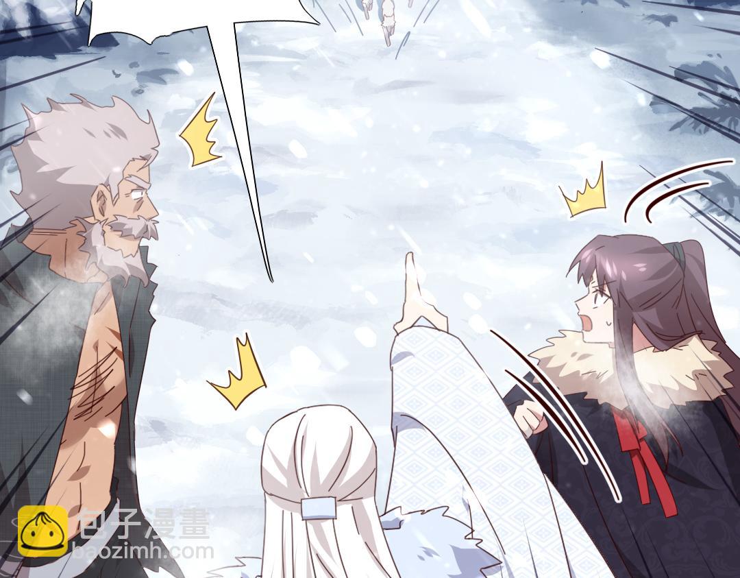 神廚狂後 - 第291話一線希望(1/2) - 8