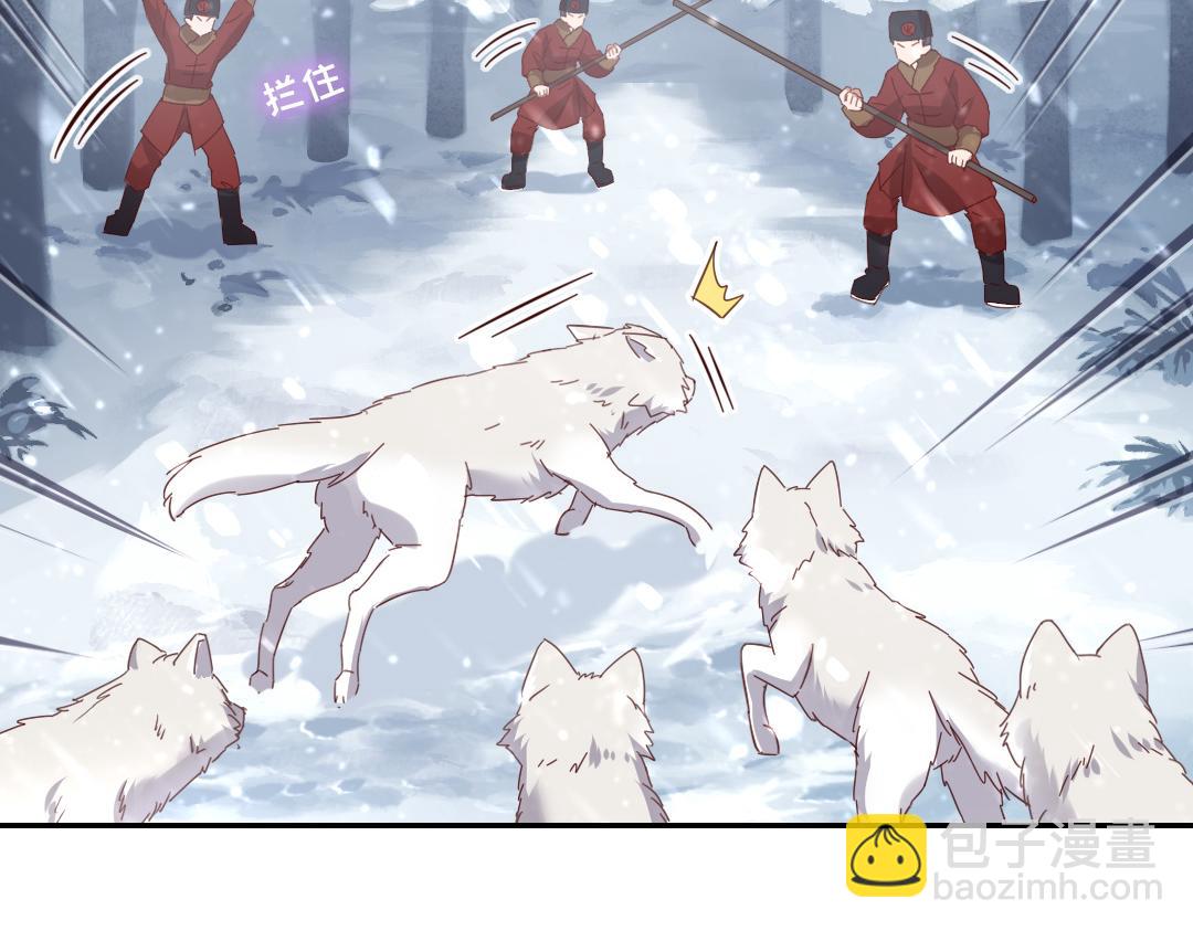 神廚狂後 - 第291話一線希望(2/2) - 6