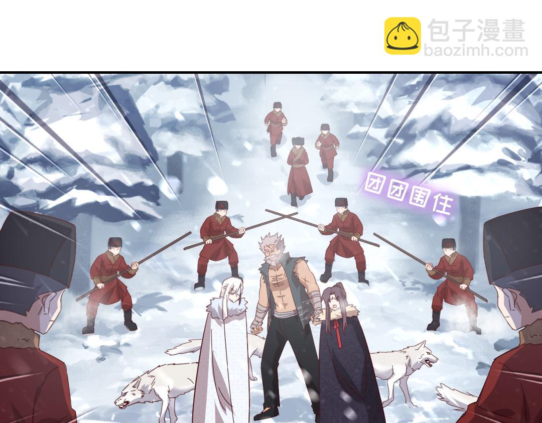 神廚狂後 - 第291話一線希望(2/2) - 1