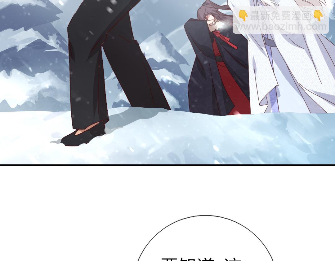 神廚狂後 - 第291話一線希望(1/2) - 7