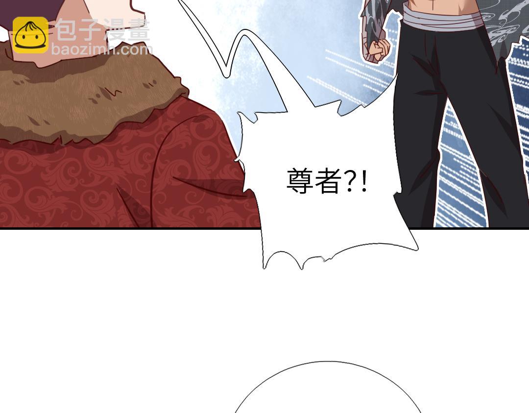 神廚狂後 - 第291話一線希望(2/2) - 1