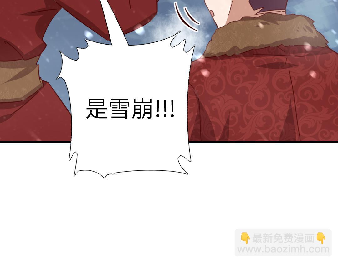 神廚狂後 - 第291話一線希望(2/2) - 5