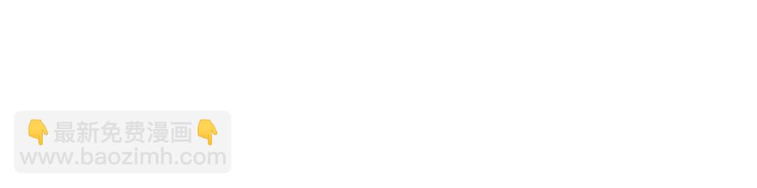 神廚狂後 - 第291話一線希望(2/2) - 4