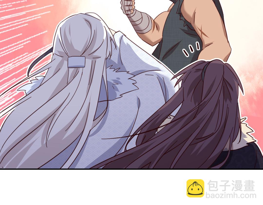 神廚狂後 - 第291話一線希望(1/2) - 1