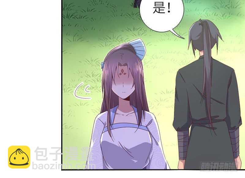 神廚狂後 - 第30話 美人計 - 4