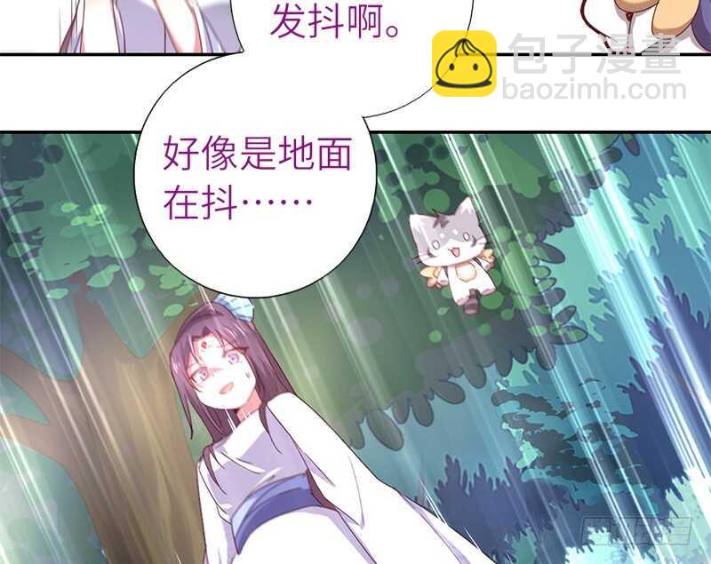 神廚狂後 - 第30話 美人計 - 5