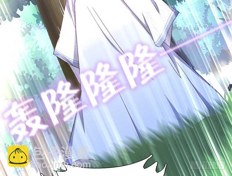 神廚狂後 - 第30話 美人計 - 6