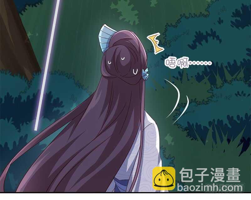 神廚狂後 - 第30話 美人計 - 2