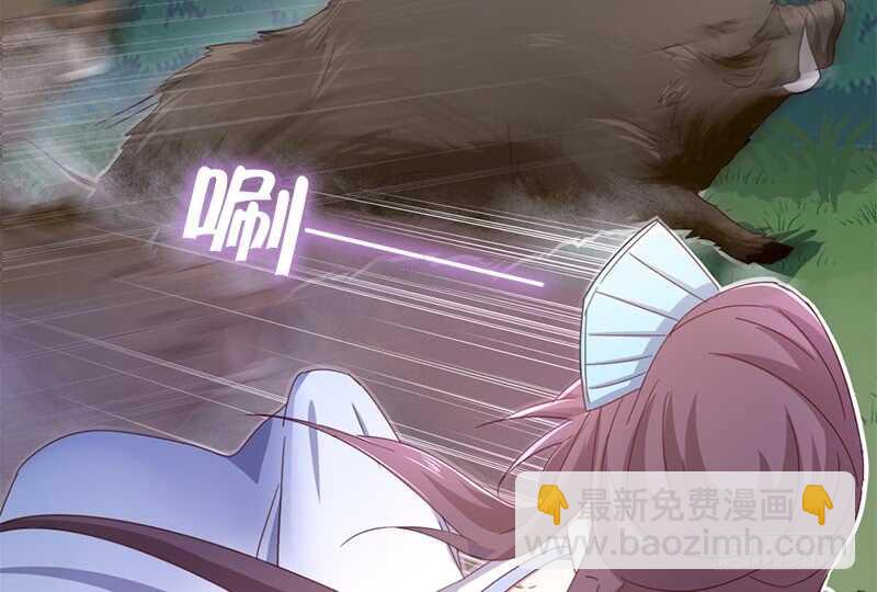 神廚狂後 - 第30話 美人計 - 5