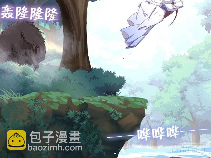 神廚狂後 - 第30話 美人計 - 7