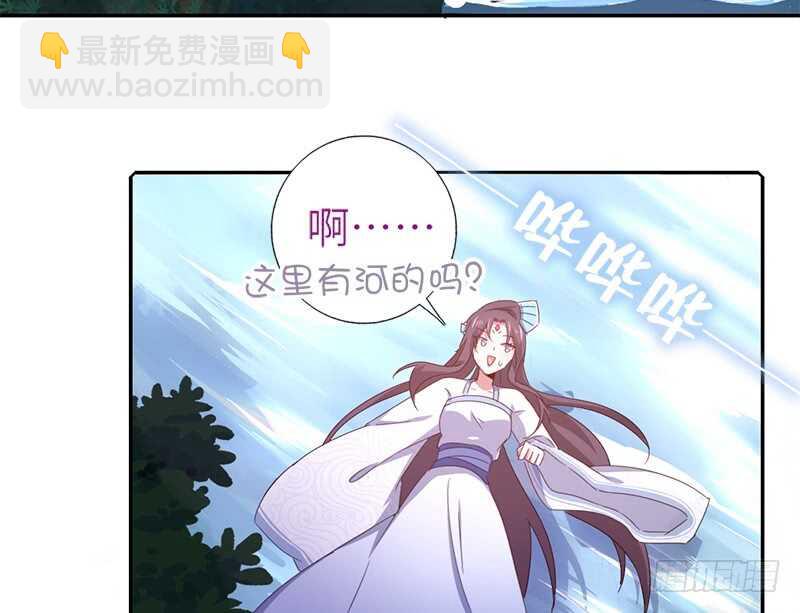 神廚狂後 - 第30話 美人計 - 1