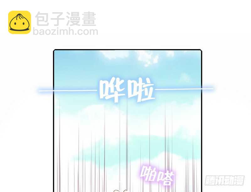 神廚狂後 - 第30話 美人計 - 6