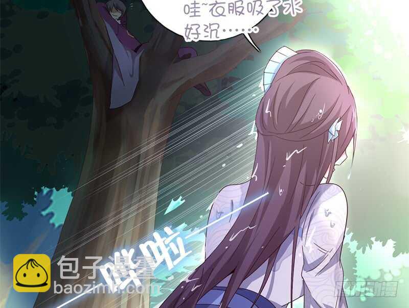 神廚狂後 - 第30話 美人計 - 2