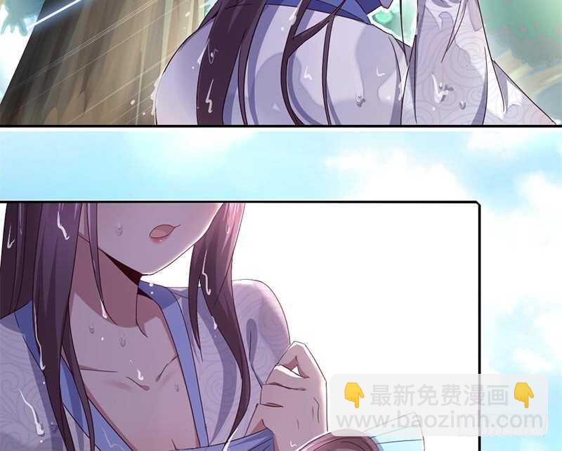 神廚狂後 - 第30話 美人計 - 3