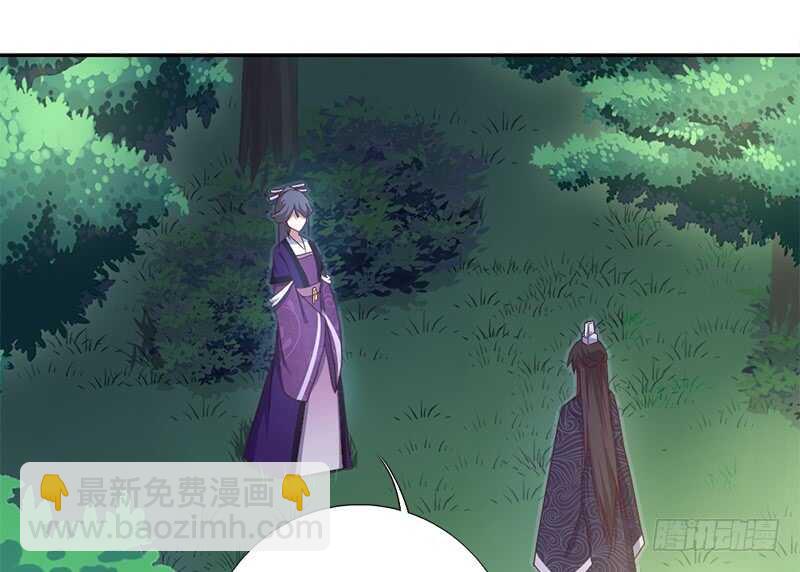 神廚狂後 - 第30話 美人計 - 4