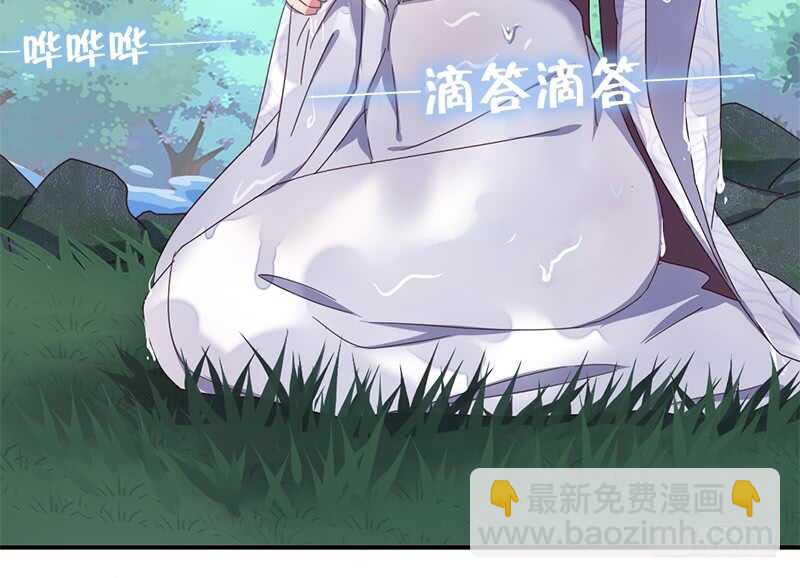 神廚狂後 - 第30話 美人計 - 5