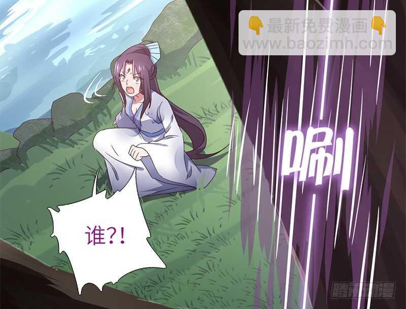 神廚狂後 - 第30話 美人計 - 7