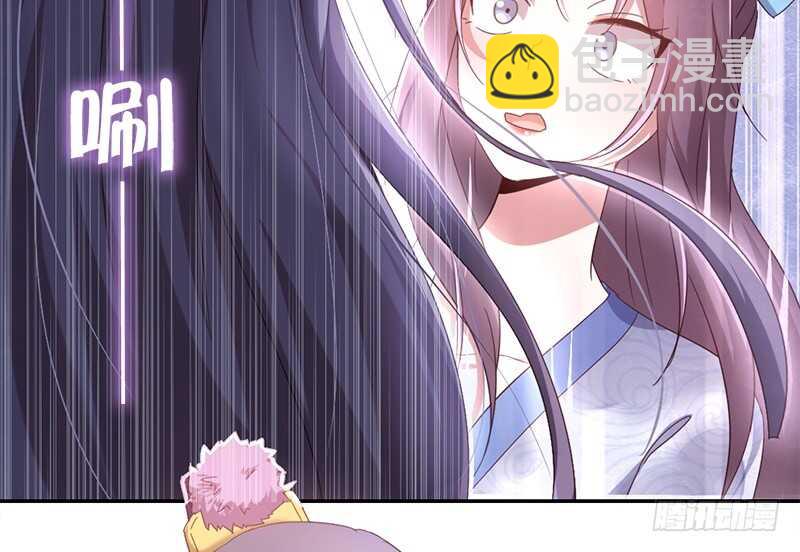 神廚狂後 - 第30話 美人計 - 2