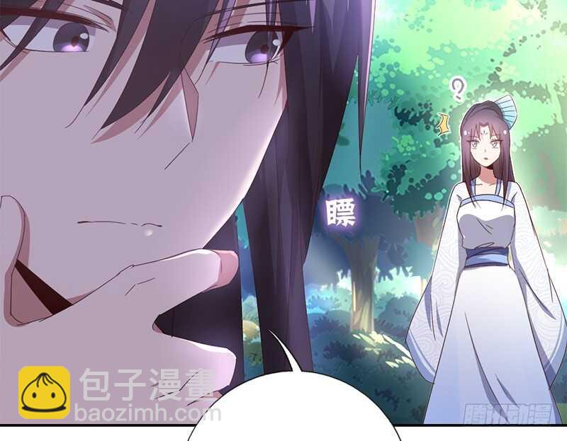 神廚狂後 - 第30話 美人計 - 1